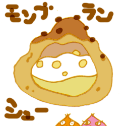 モンブランシュー