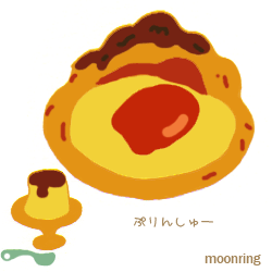 プリンシュー