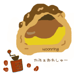 カフェオレシュー
