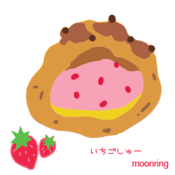 イチゴシュー