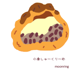 小倉シュークリーム